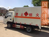 福田中馳易燃?xì)怏w廂式運(yùn)輸車|拉液化氣瓶箱長3米